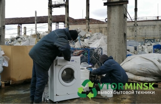 Утилизация техники